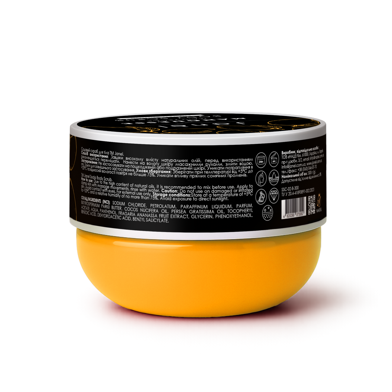 Содовий скраб Janel - Manguesse (Мангуессе) 300 мл