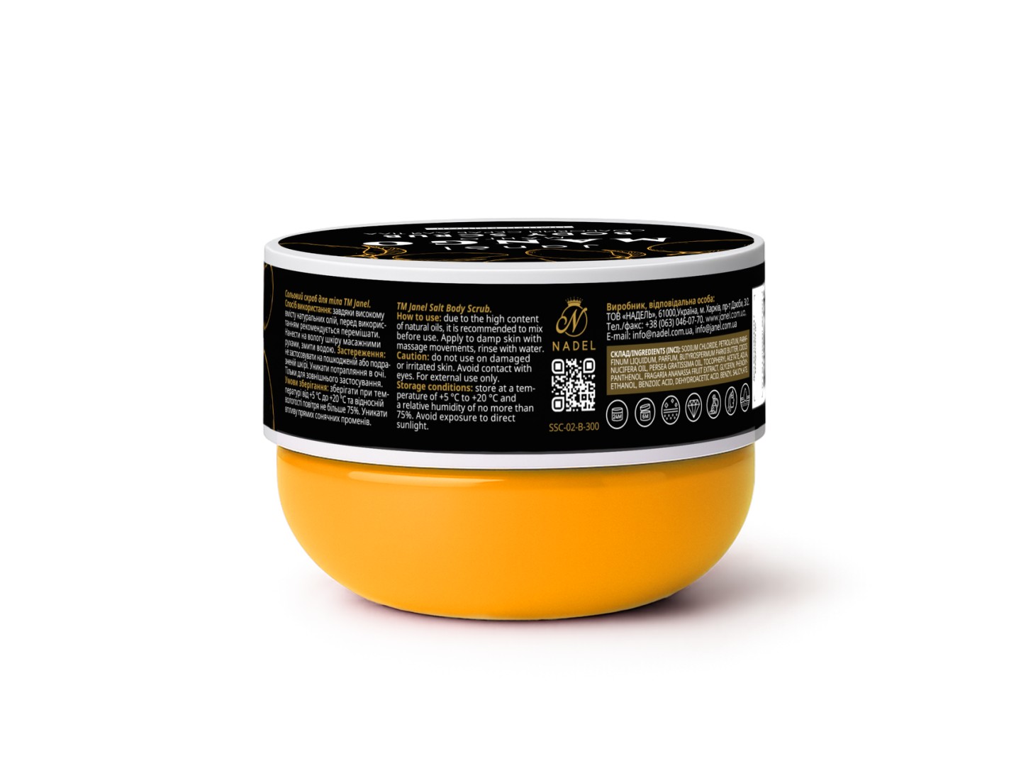 Сольовий скраб Janel - Mango (Манго) 300 г