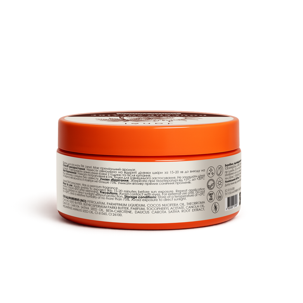 Бронзуючий гель, гель для засмаги Janel - Douceur Solaire (Сонячна ніжність) 200 мл