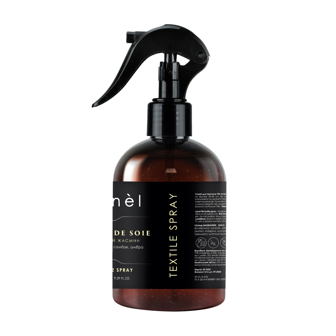 Спрей для текстилю Janel - Jasmin de Soie (Шовковий жасмин) 275 мл
