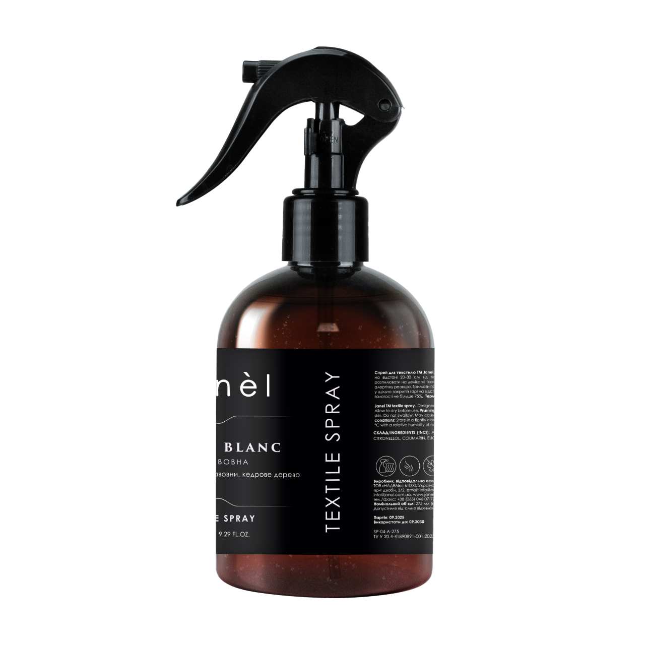 Спрей для текстилю Janel - Coton Blanc (Білий хлопок) 275 мл
