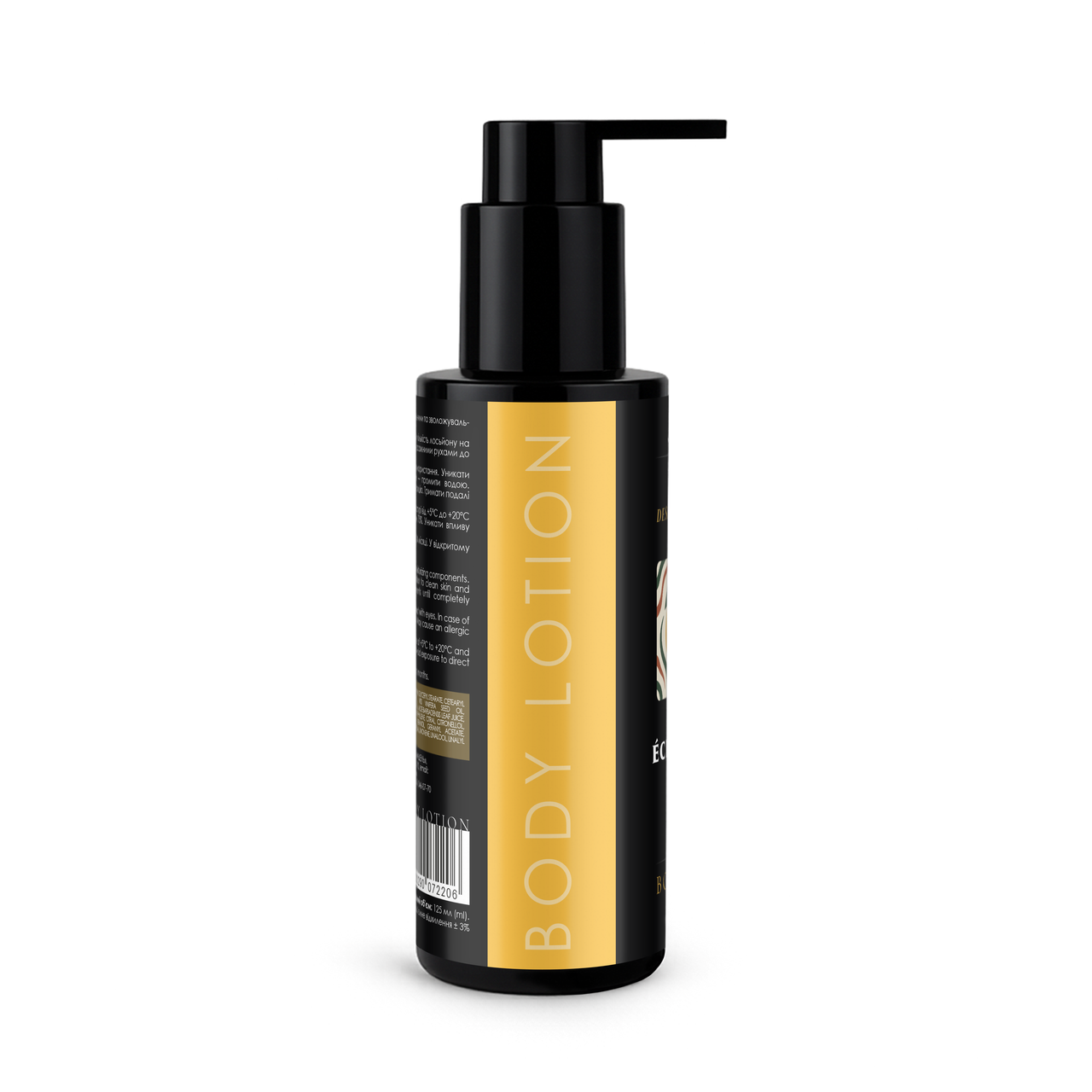 Лосьйон для тіла Janel - Éclat Solaire (Сонячне сяйво) 125 мл