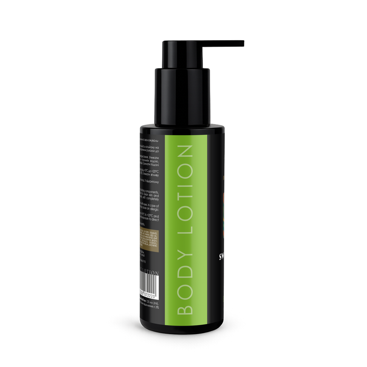 Лосьйон для тіла Janel - Sweet Pistachio (Солодка фісташка) 125 мл