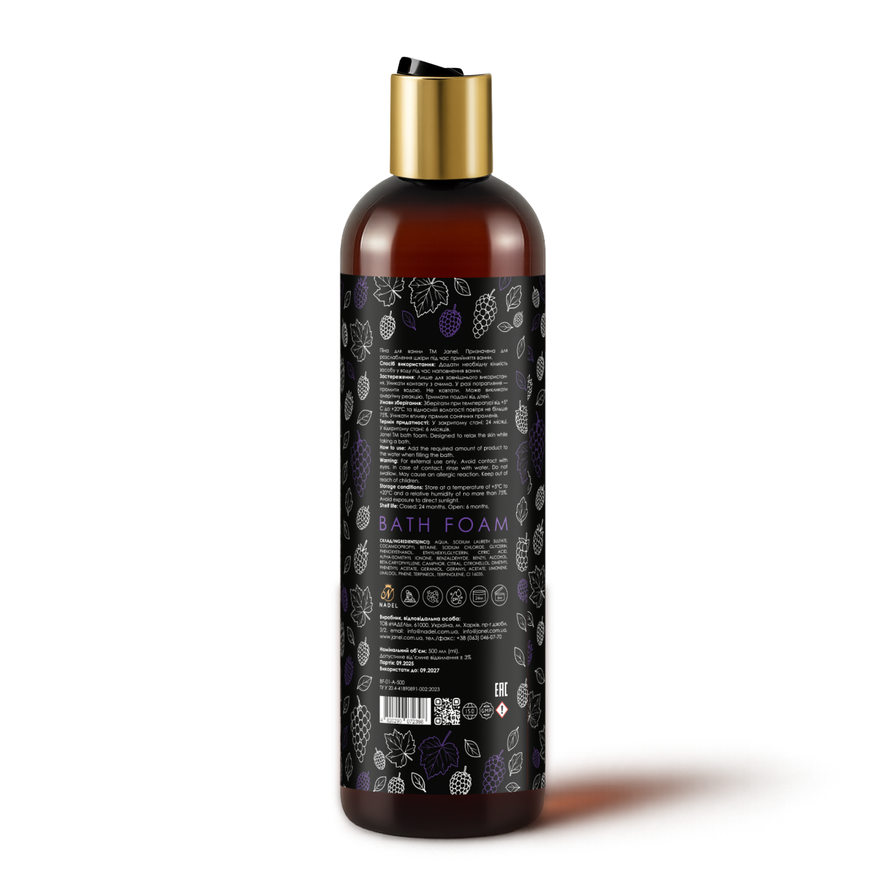 Піна для ванни Janel - Raisin enivrant (П'янкий виноград) 500 мл
