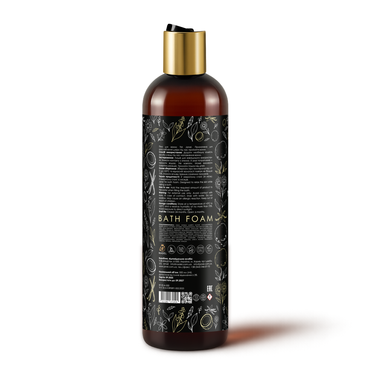 Піна для ванни Janel - Noix de coco séduisante (Спокусливий кокос) 500 мл