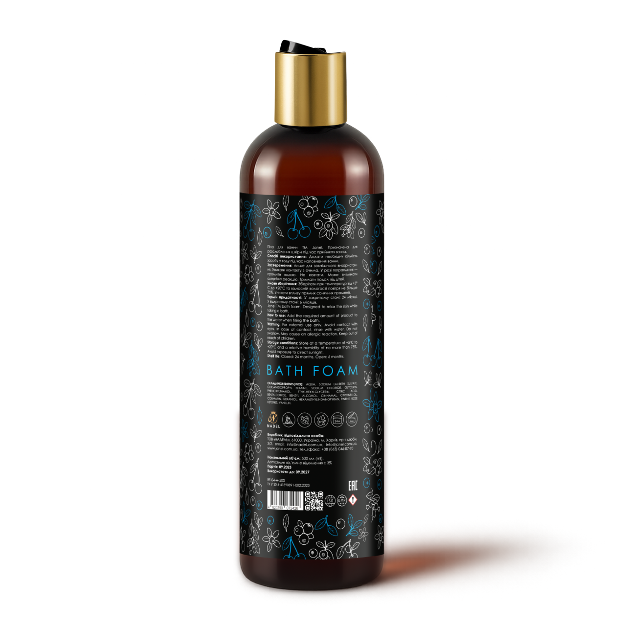 Піна для ванни Janel - Baies explosives (Вибухова ягода) 500 мл