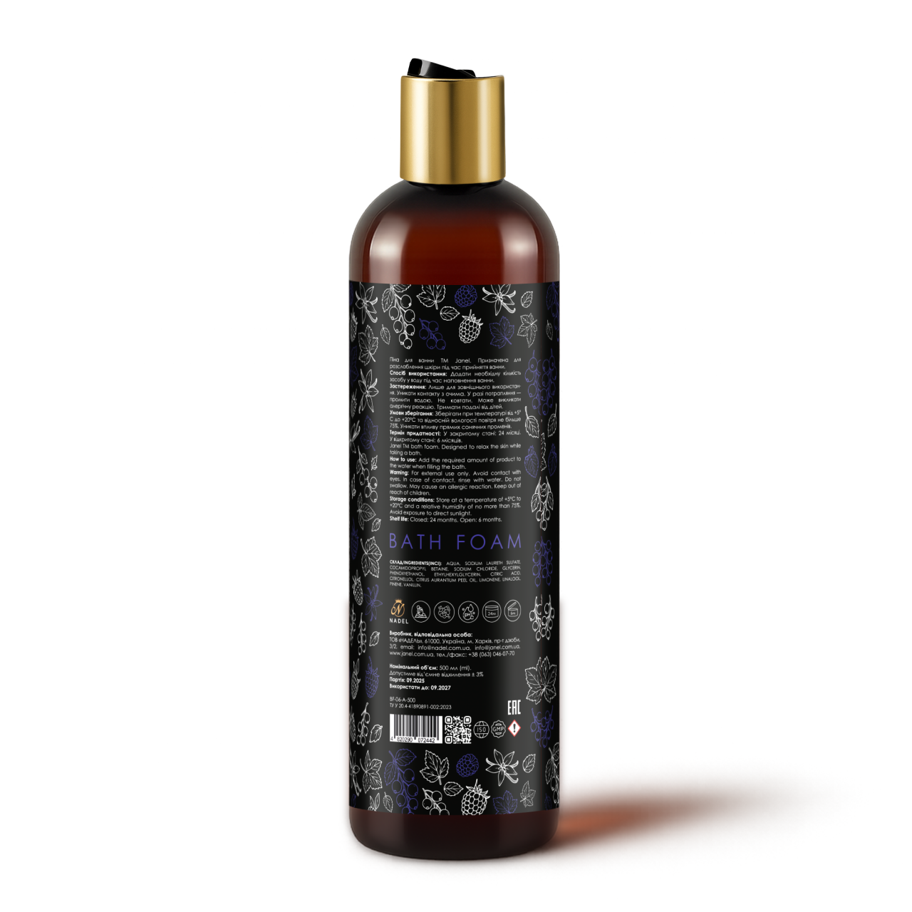 Піна для ванни Janel - Groseille sensuelle (Чуттєва смородина) 500 мл