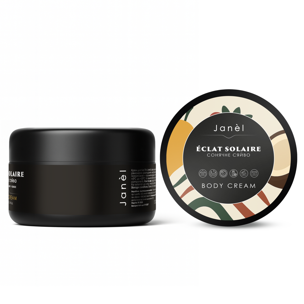 Крем для тіла Janel - Éclat Solaire (Cонячне сяйво) 300 мл