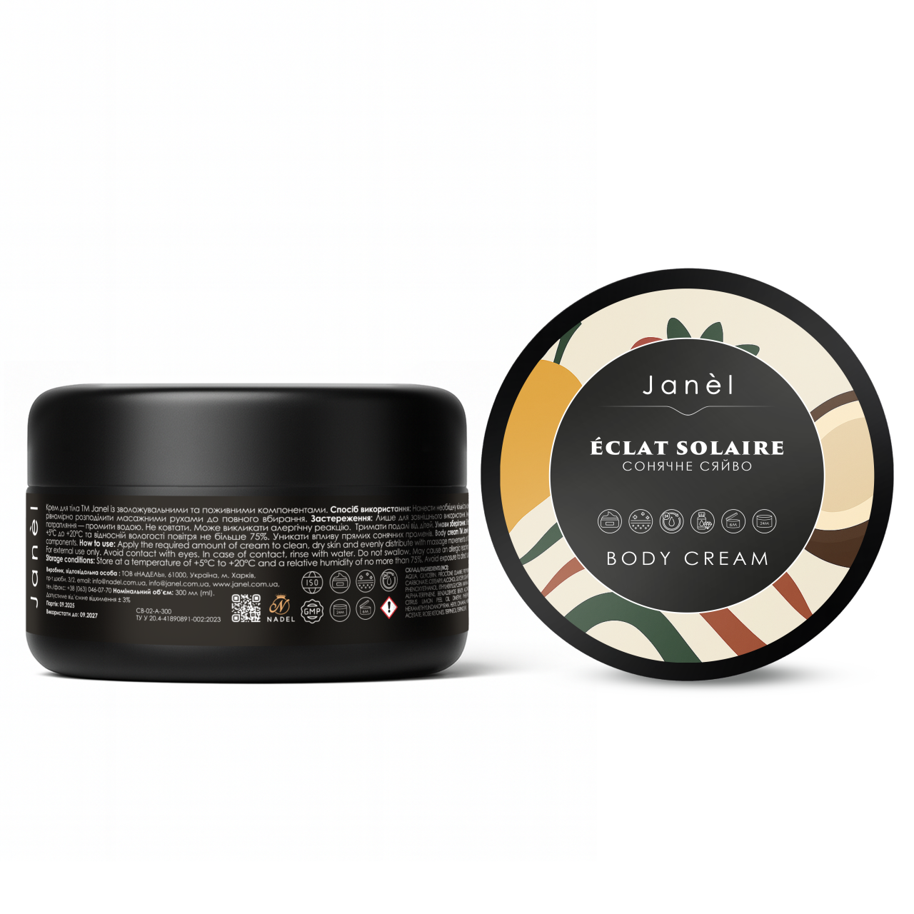 Крем для тіла Janel - Éclat Solaire (Cонячне сяйво) 300 мл
