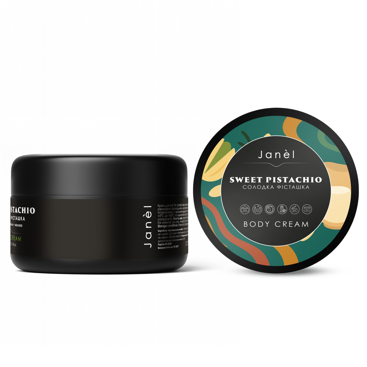 Крем для тіла Janel - Sweet Pistachio (Солодка фісташка) 300 мл
