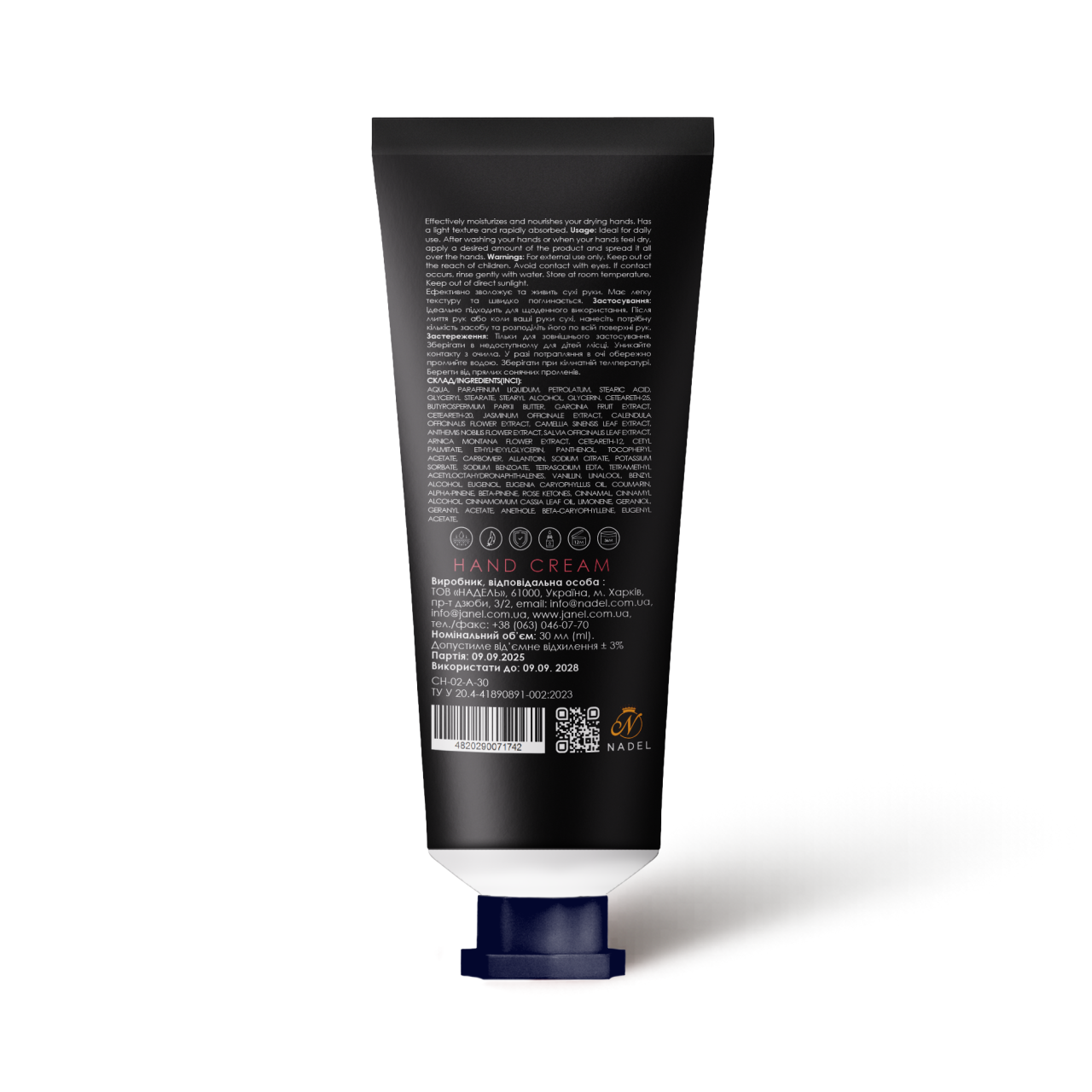 Крем для рук Janel - Piment rose (Рожевий чілі) 30 мл