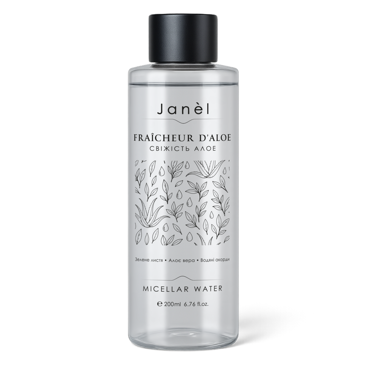Міцелярна вода Janel - Fraîcheur d’Aloe (Свіжість алое) 200 мл