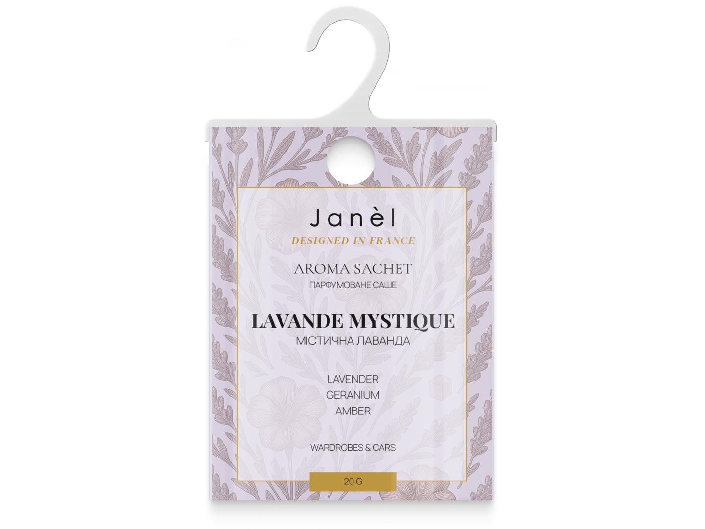 Аромасаше Janel - Lavande Mystique (Містична лаванда) 20 г