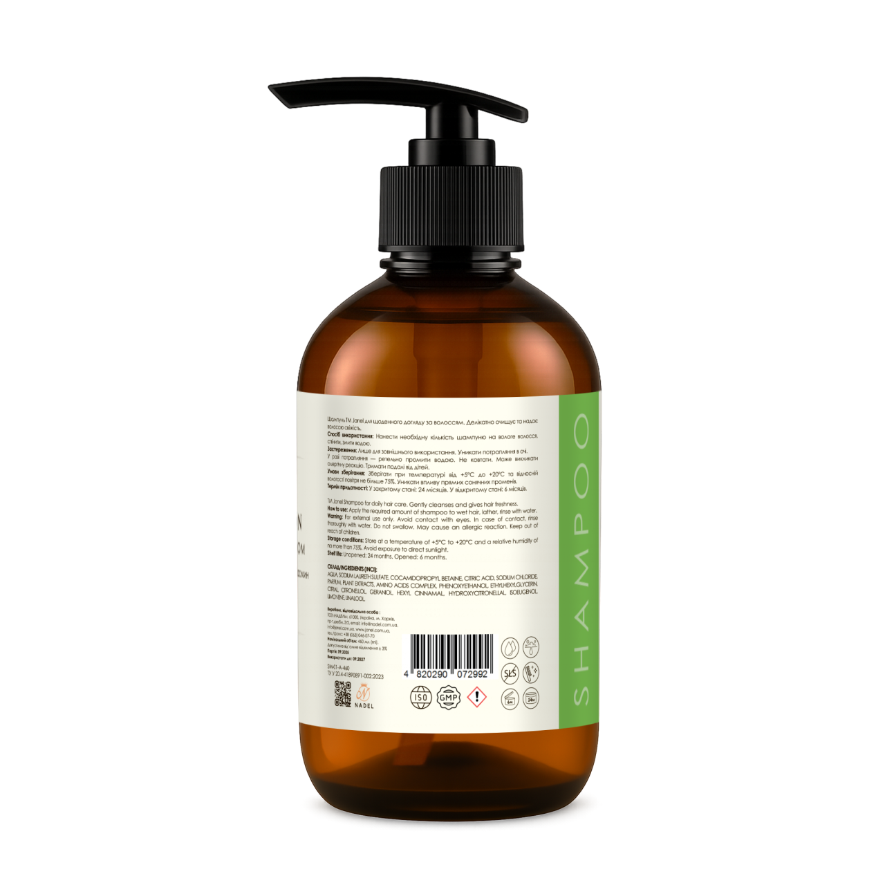 Шампунь Janel - Thé Vert Citron (Зелений чай з лимоном) 460 мл