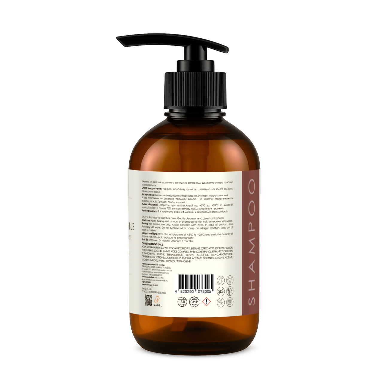 Шампунь Janel - Restauration Noble (Шляхетне відновлення) 460 мл