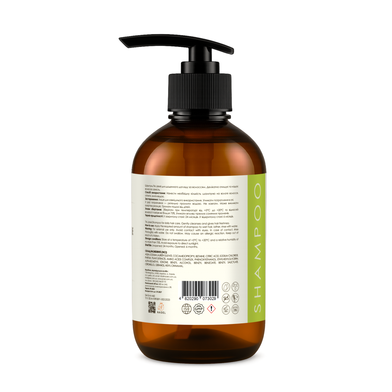 Шампунь Janel - Énergie Fraîche (Свіжа енергія) 460 мл