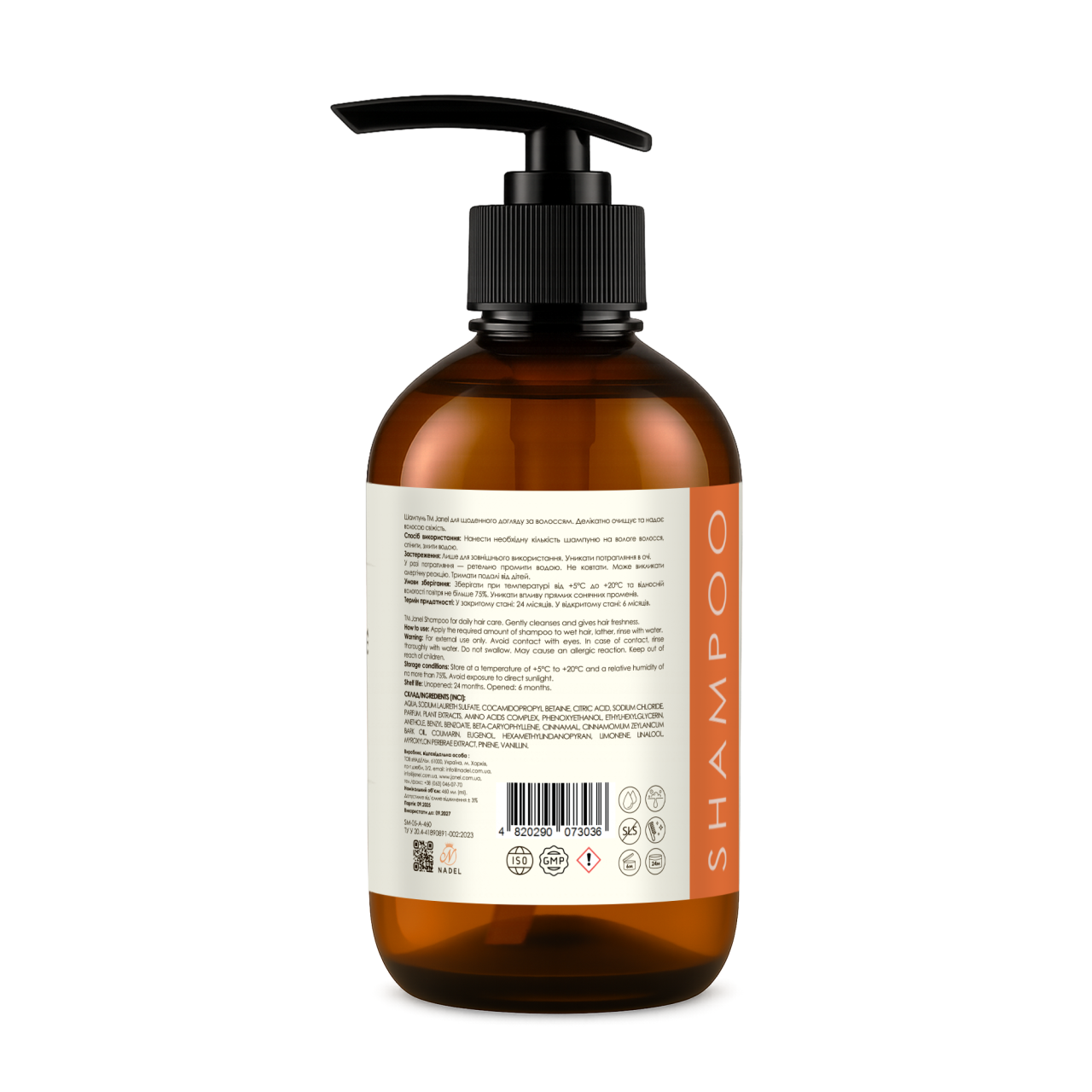 Шампунь Janel - Énergie du Blé (Енергія пшениці) 460 мл