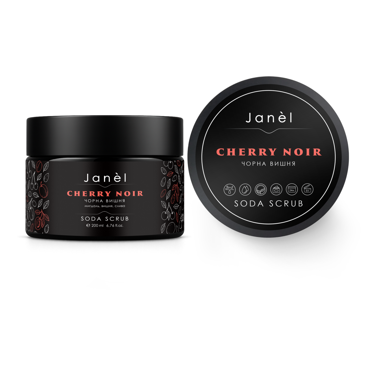Содовий скраб Janel - Cherry Noir (Чорна вишня) 200 мл