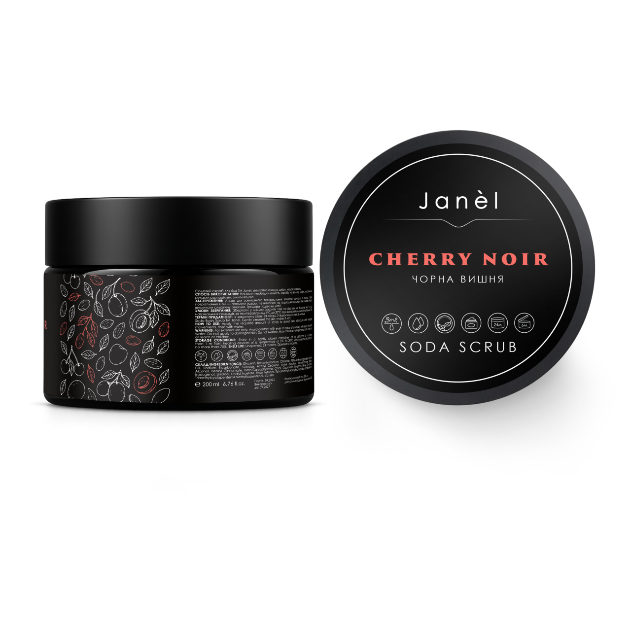 Содовий скраб Janel - Cherry Noir (Чорна вишня) 200 мл