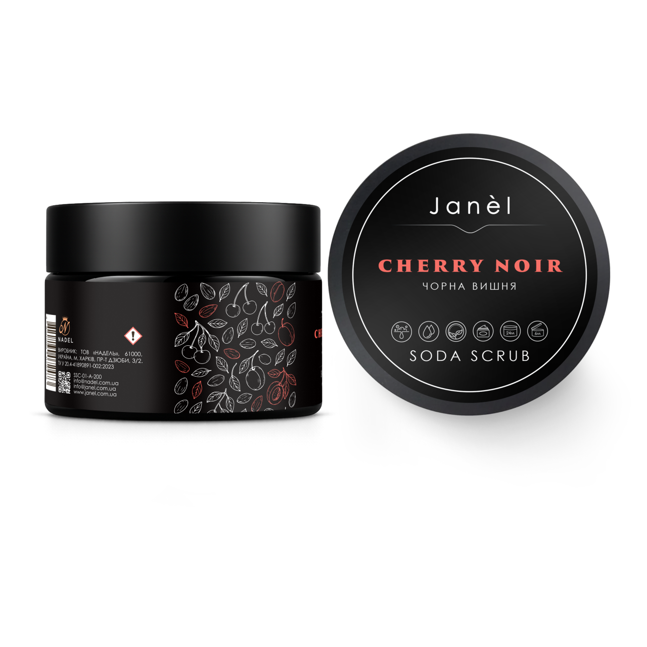 Содовий скраб Janel - Cherry Noir (Чорна вишня) 200 мл