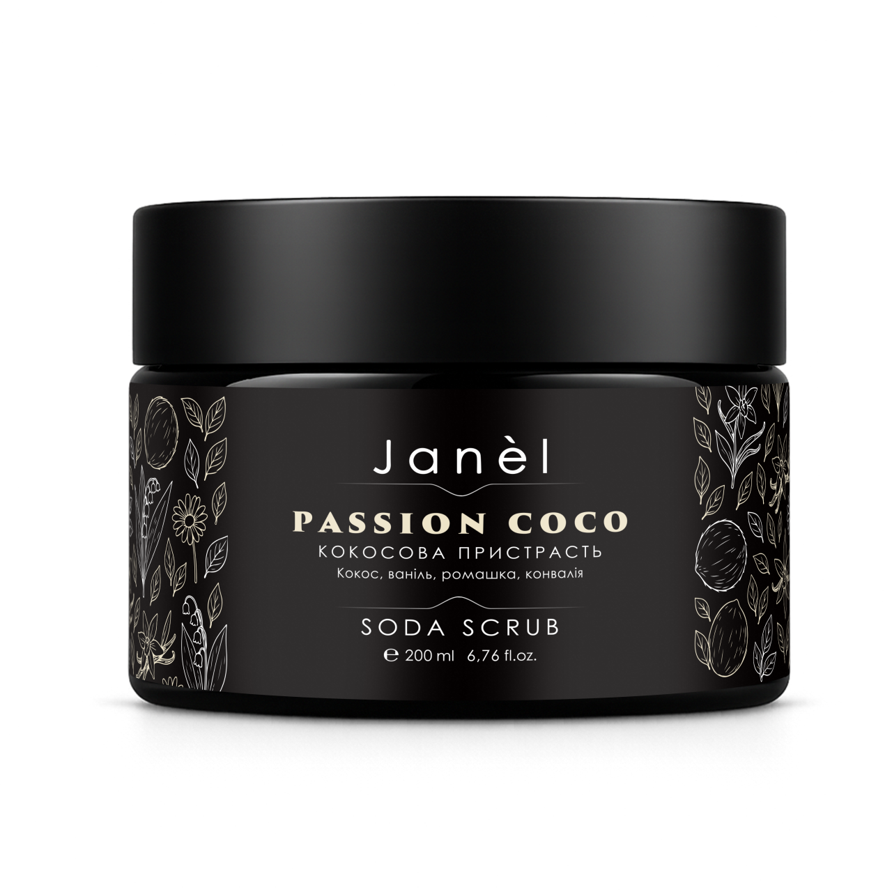 Содовий скраб Janel - Passion Coco (Кокосова пристрасть) 200 мл