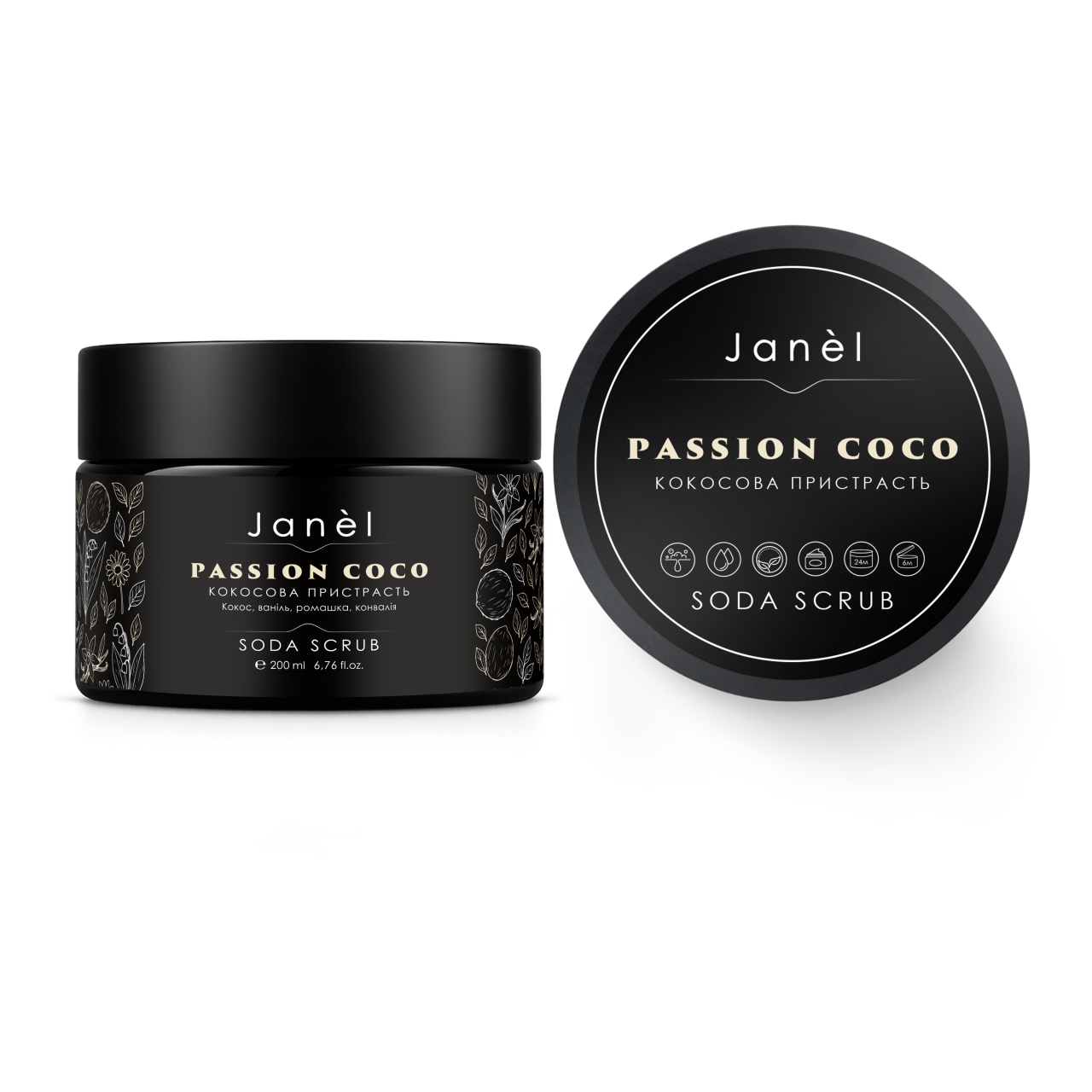 Содовий скраб Janel - Passion Coco (Кокосова пристрасть) 200 мл