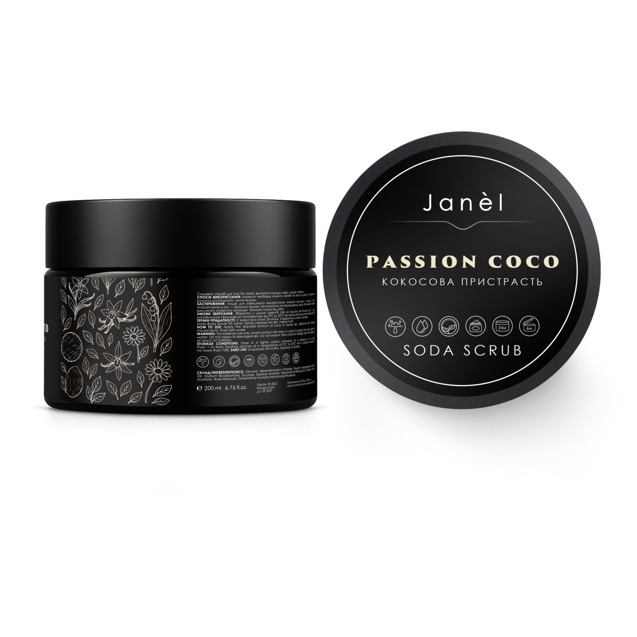 Содовий скраб Janel - Passion Coco (Кокосова пристрасть) 200 мл