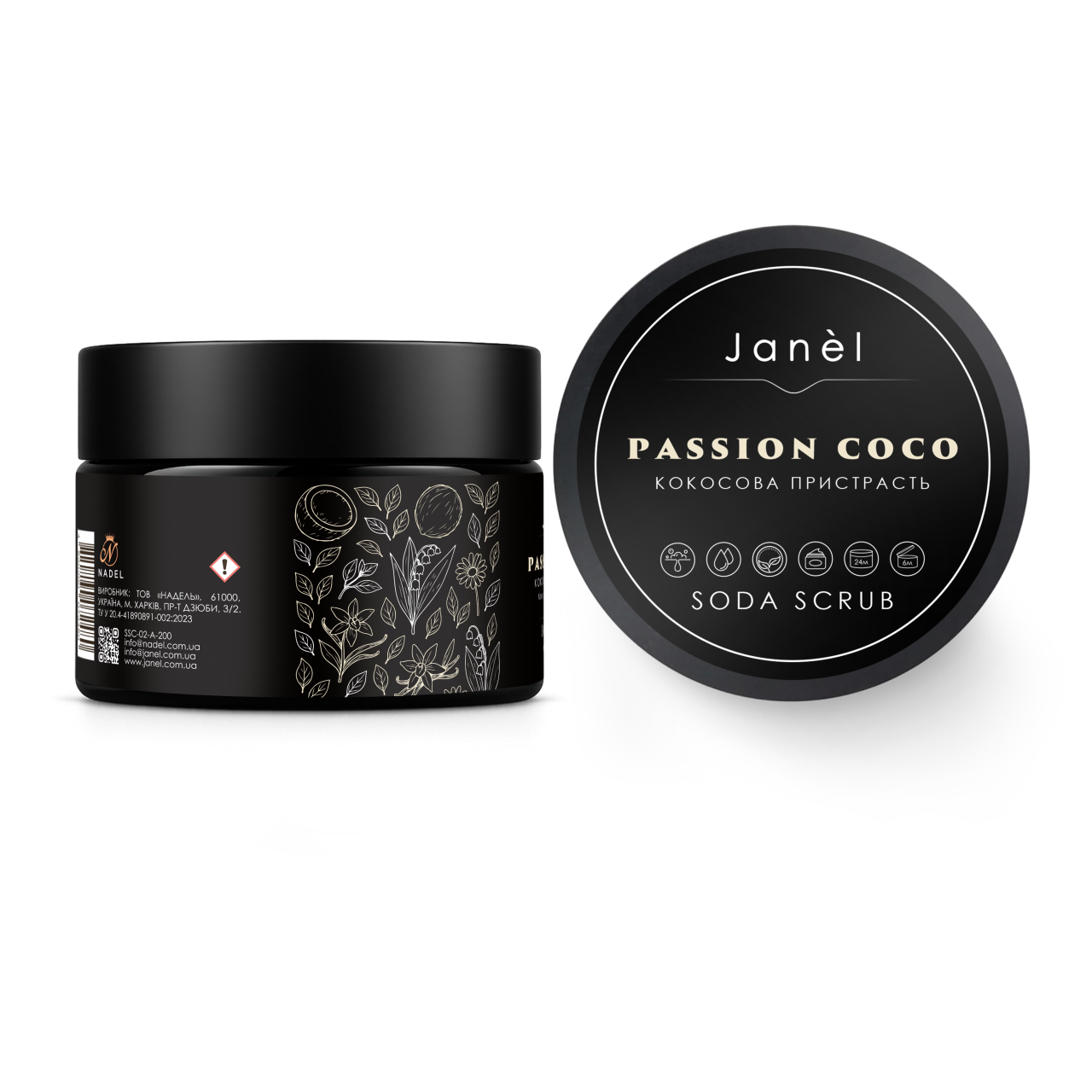 Содовий скраб Janel - Passion Coco (Кокосова пристрасть) 200 мл