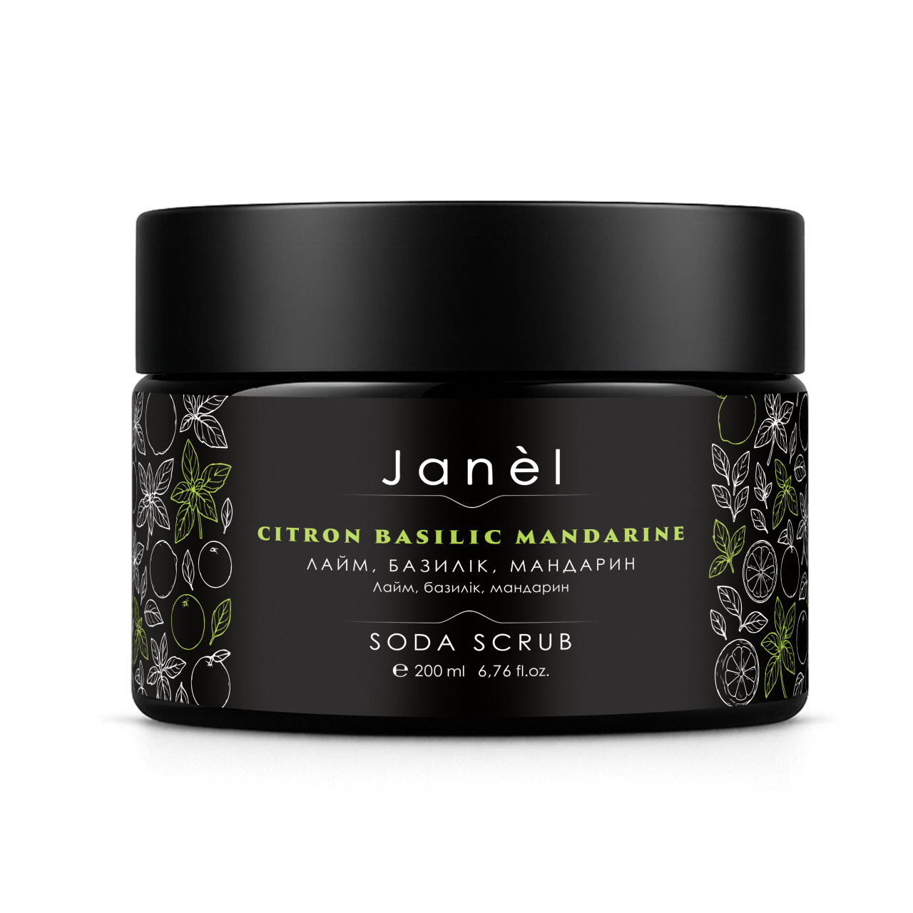 Содовий скраб Janel - Citron basilic mandarine (Лайм базилік мандарин) 200 мл