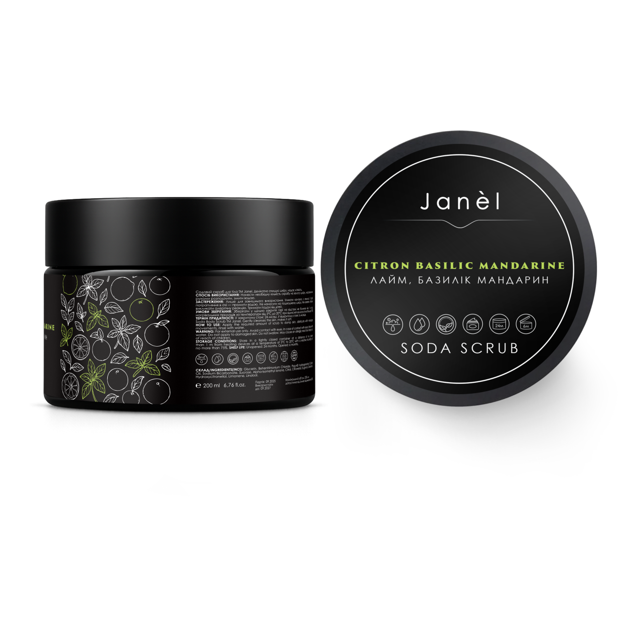 Содовий скраб Janel - Citron basilic mandarine (Лайм базилік мандарин) 200 мл