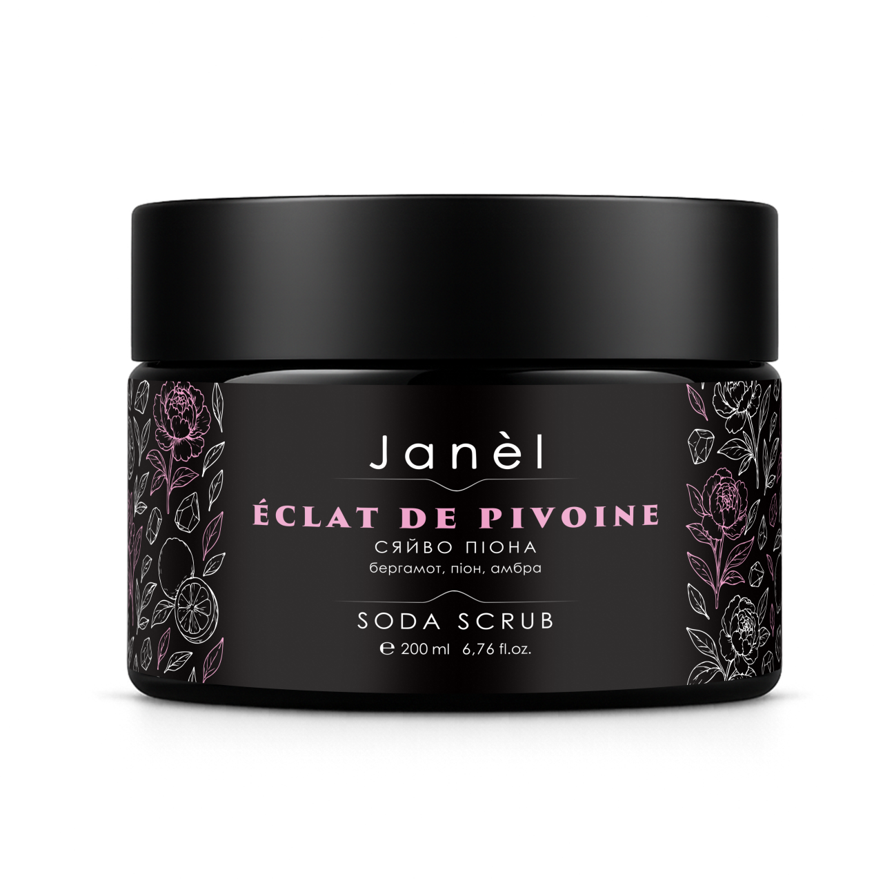 Содовий скраб Janel - Éclat de Pivoine (Сяйво піону) 200 мл