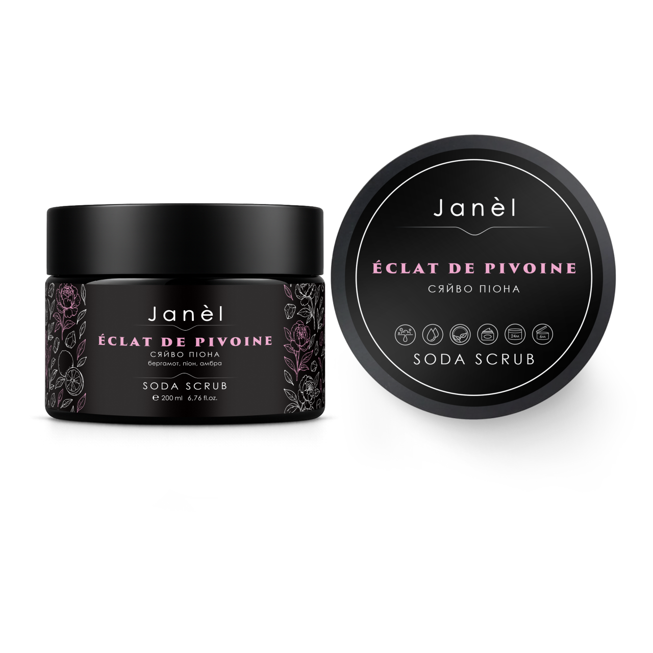 Содовий скраб Janel - Éclat de Pivoine (Сяйво піону) 200 мл