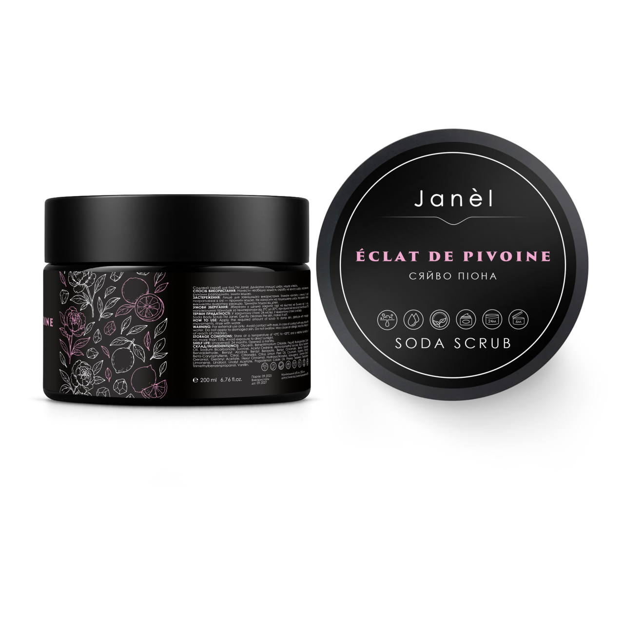 Содовий скраб Janel - Éclat de Pivoine (Сяйво піону) 200 мл
