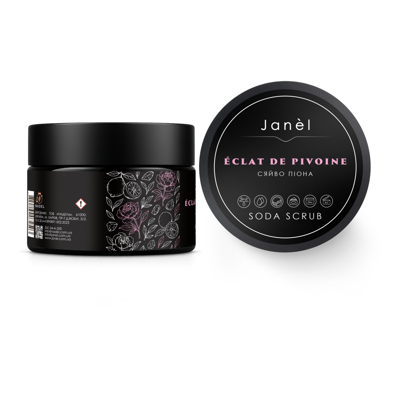 Содовий скраб Janel - Éclat de Pivoine (Сяйво піону) 200 мл