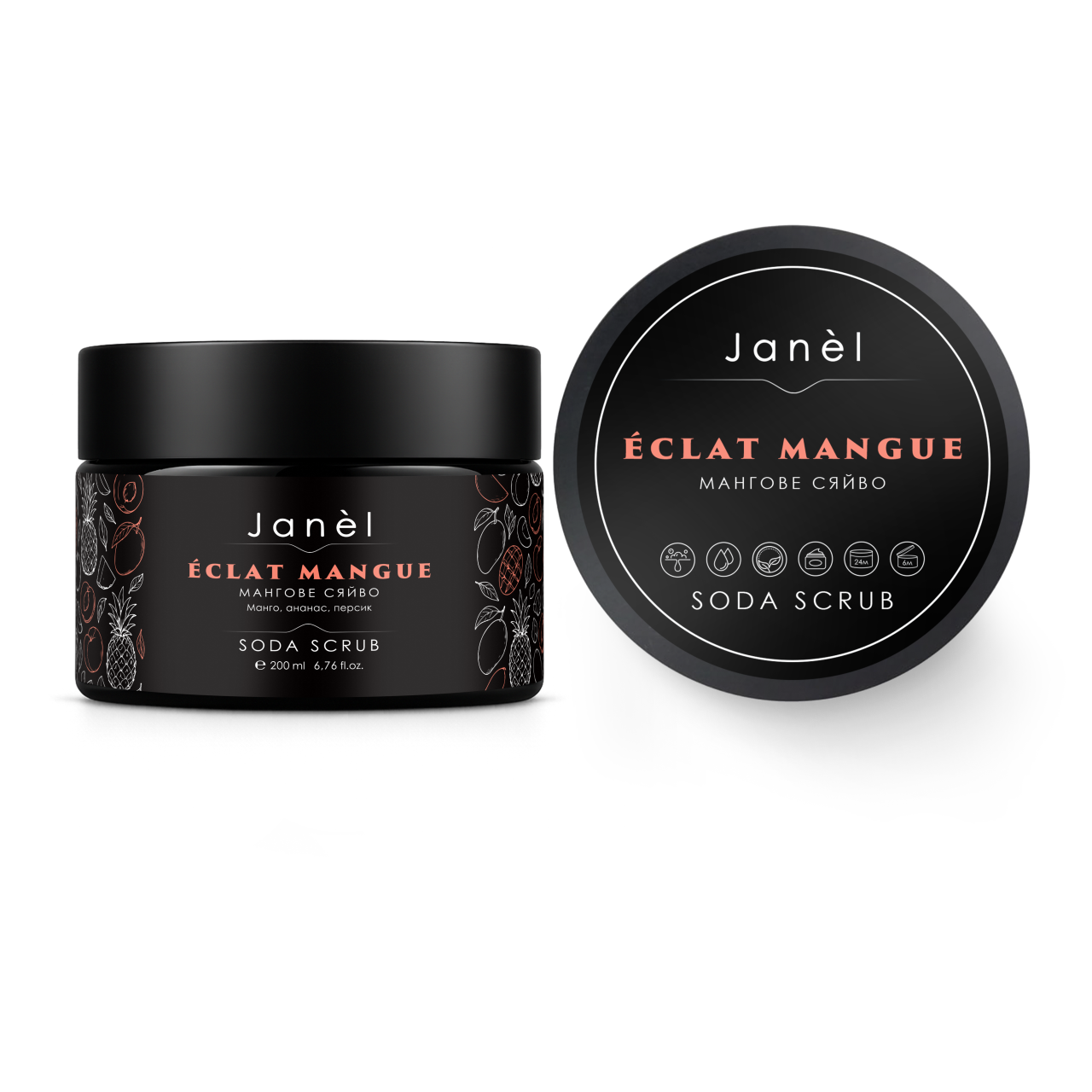 Содовий скраб Janel - Éclat Mangue (Мангове сяйво) 200 мл