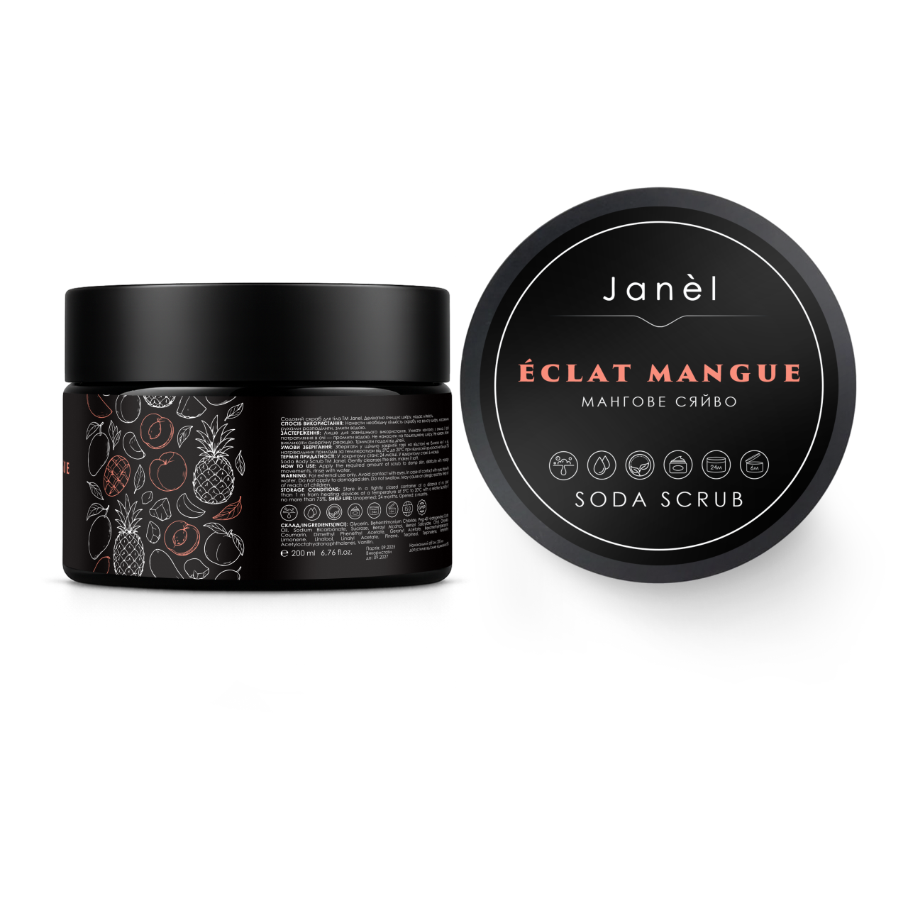 Содовий скраб Janel - Éclat Mangue (Мангове сяйво) 200 мл