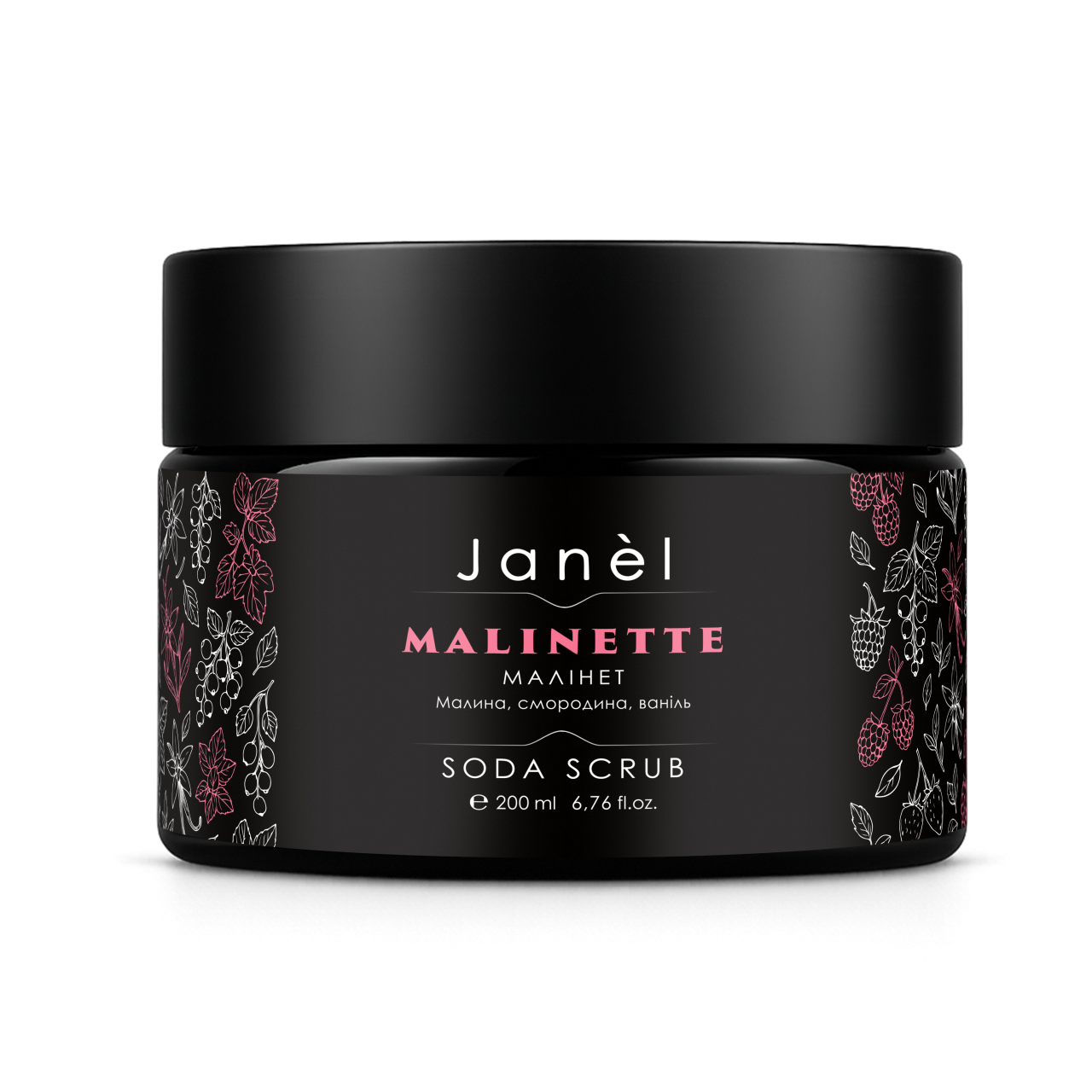 Содовий скраб Janel - Malinette (Малінет) 200 мл