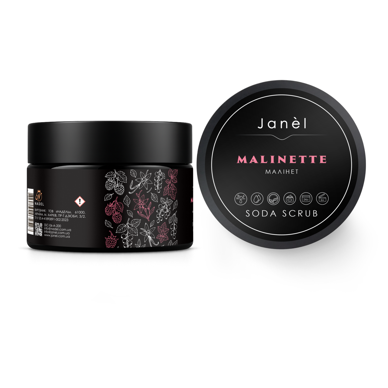 Содовий скраб Janel - Malinette (Малінет) 200 мл