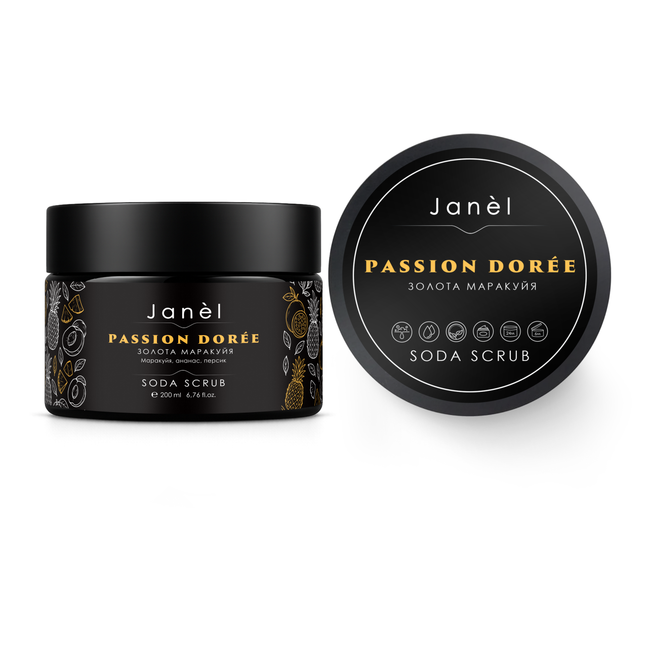Содовий скраб Janel - Passion Dorée (Золота маракуя) 200 мл