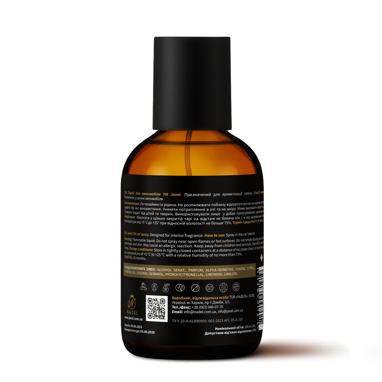 Автопарфуми Janel - Citron basilic mandarine (Лайм базилік мандарин) 100 мл