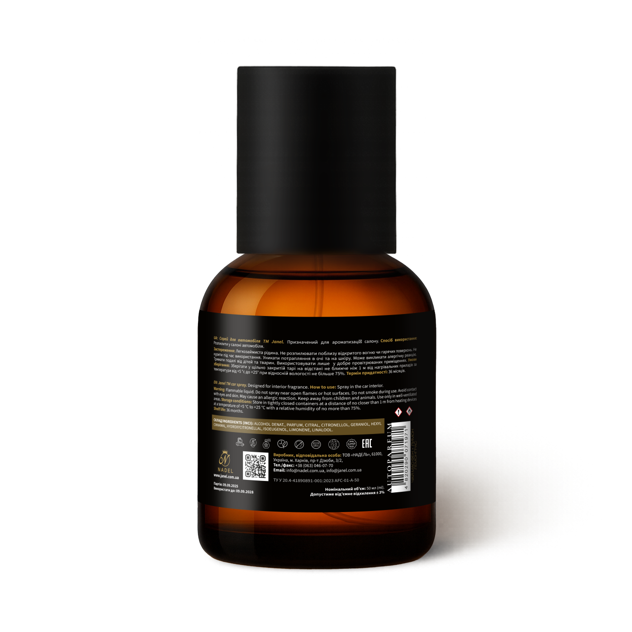 Автопарфуми Janel — Thé Vert Impérial (Імператорський зелений чай) 50 мл