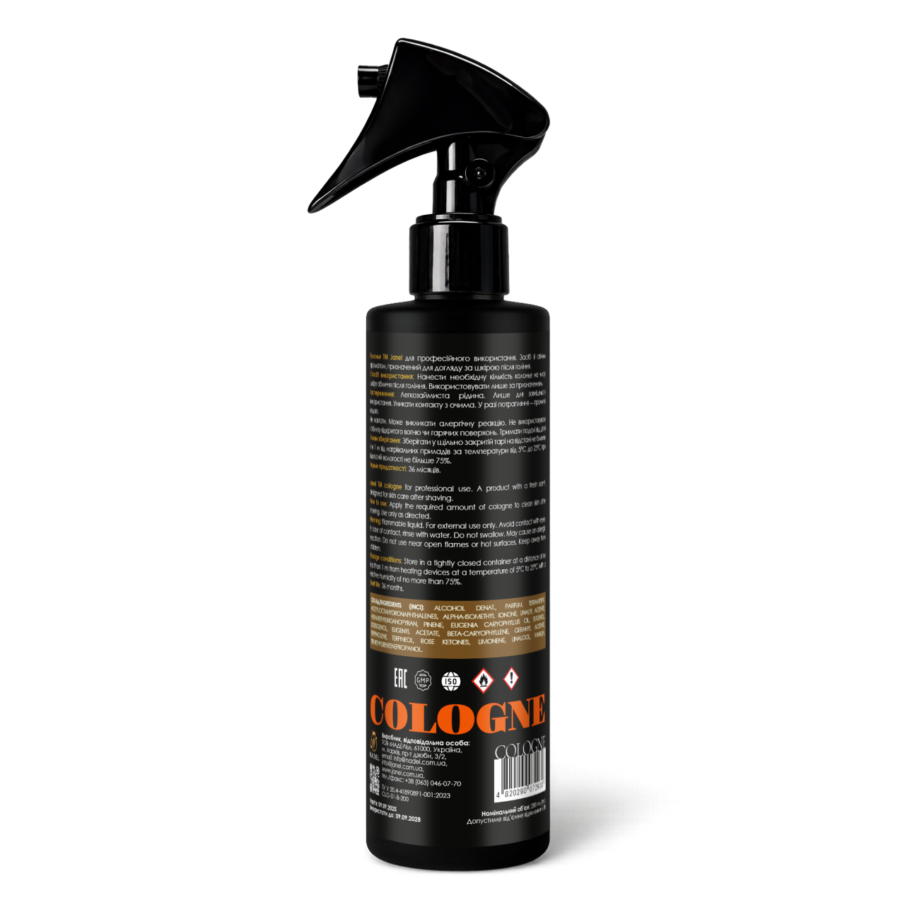 Колонье для барбершопа Janel - Louisorn 200 мл