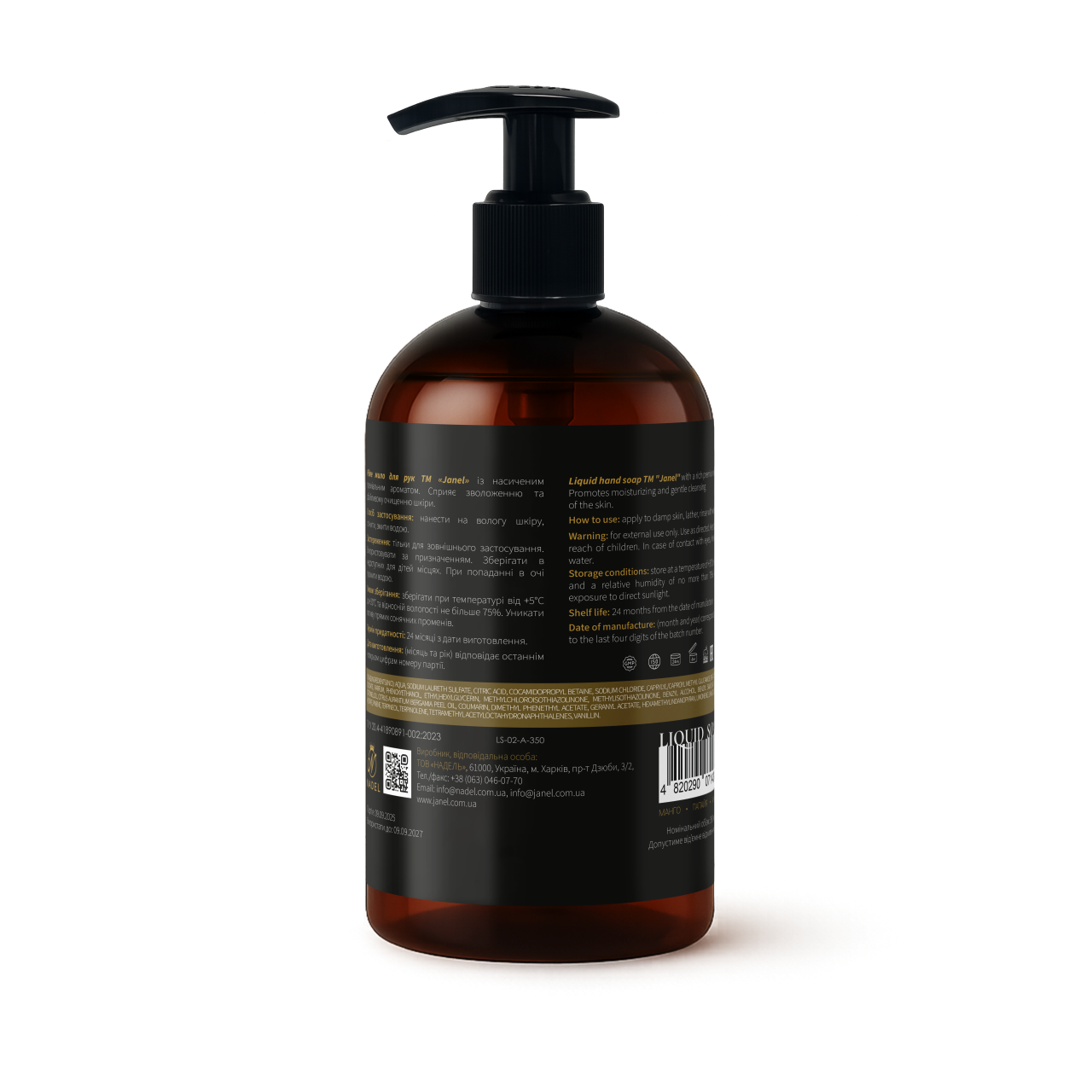 Рідке мило Janel - Manguesse