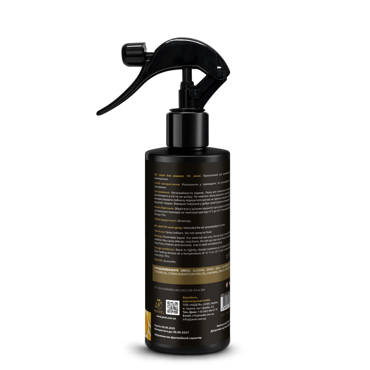 Спрей для кімнати Janel - Melon Saturé