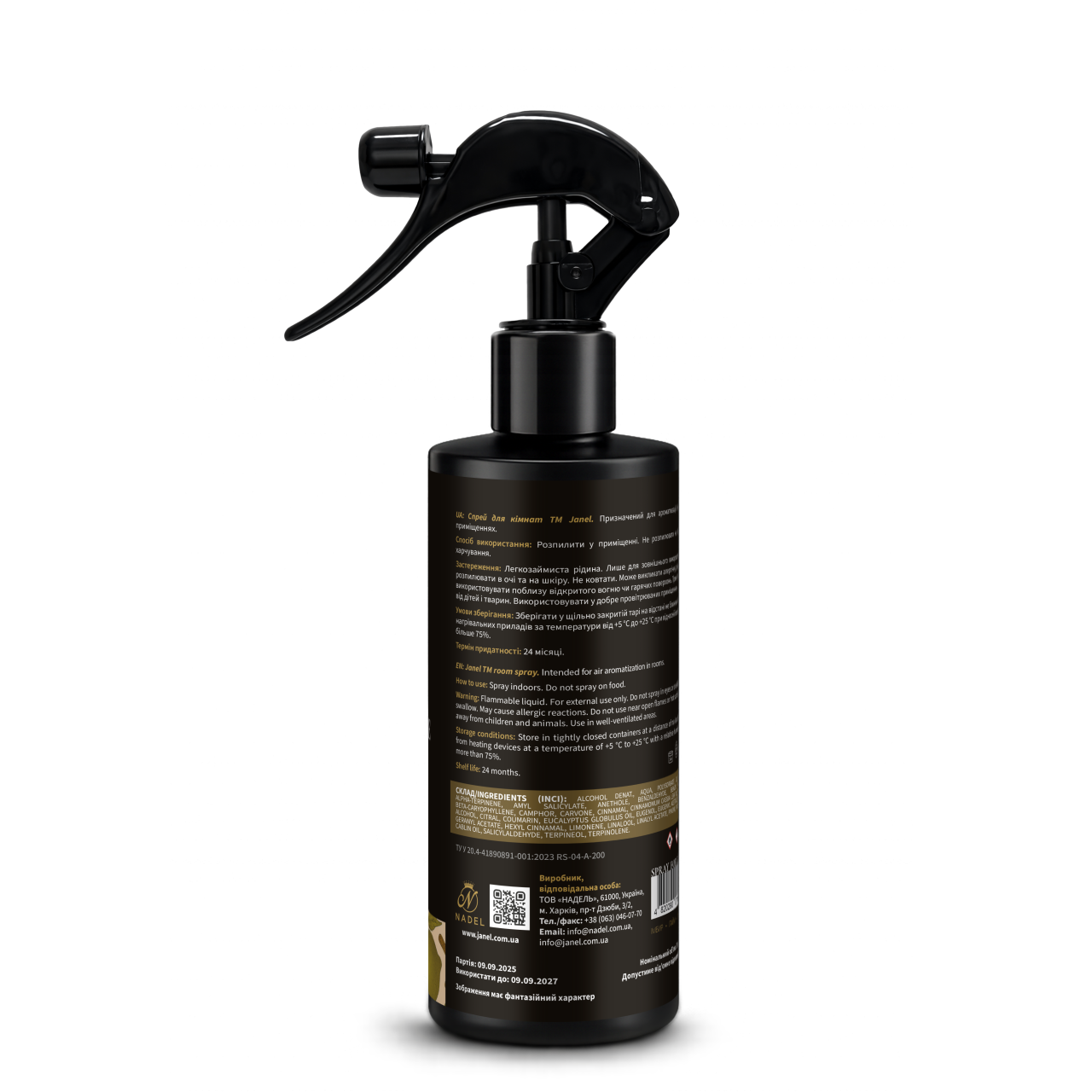 Спрей для кімнати Janel - Lime & Gingembre