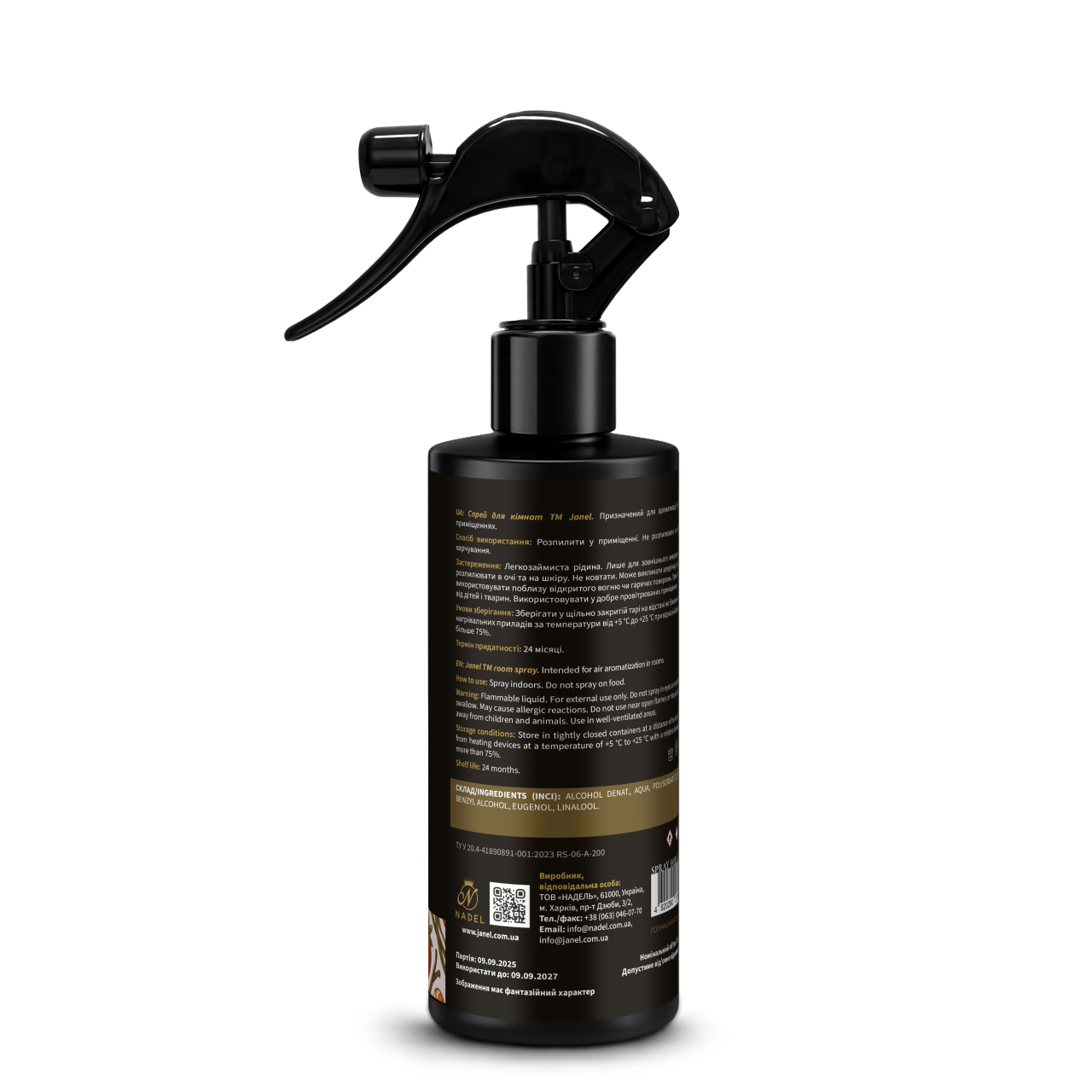 Спрей для кімнати Janel - Bonbon