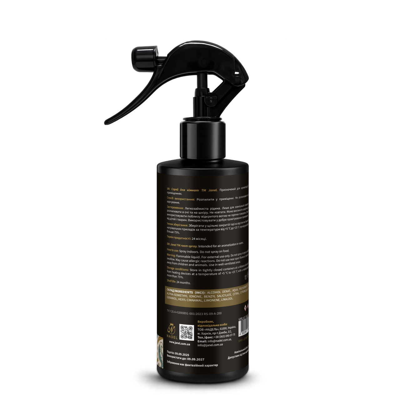 Спрей для кімнати Janel - Brise Marine