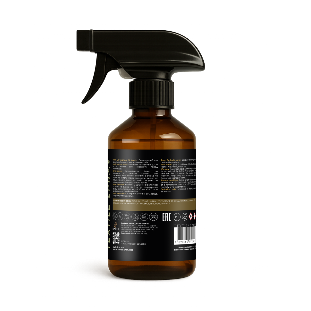 Спрей для текстилю Janel - Fleur de Thé (Квітка чаю) 220 мл