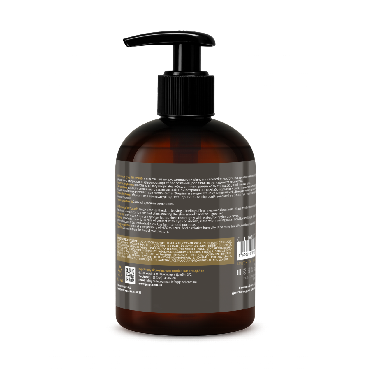 Парфумований гель для душу Janel Éclat de Mangue (Манго)