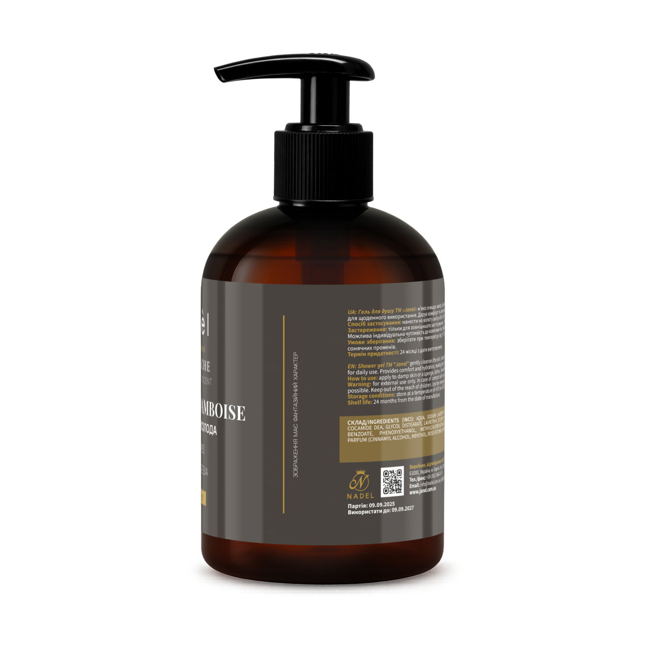 Гель для душу Janel - Délice de Framboise, Малинова насолода